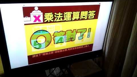 Scratch 九九乘法隨機出題測驗 蔡小比 8歲 小學三年級作品