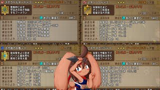 【ドラクエ10】防衛軍びゃあ゛ぁ゛゛ぁうまひぃ゛ぃぃ゛【ネタバレ注意！】