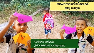 അംഗനവാടി വരെ പോയാലോ/കുഞ്ചുവിന്റെ വക ഒരു ചെറിയ ക്രാഫ്റ്റ് കൂടി /origami animals //Papercraftidea kids screenshot 1