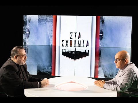 Στα Σχοινιά: Η παραίτηση Τσίπρα, η πολιτική πραγματικότητα, η απεργία πείνας του Πάνο Ρούτσι