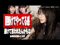 【たぬかな】岡田紗佳の失言後、Mリーグ公式レポーターが体調不良で降板...正直、鉄拳時代に似たようなこと言ったわw【2025/2/17切り抜き】