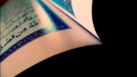 سورة القدر عبدالله الجهني