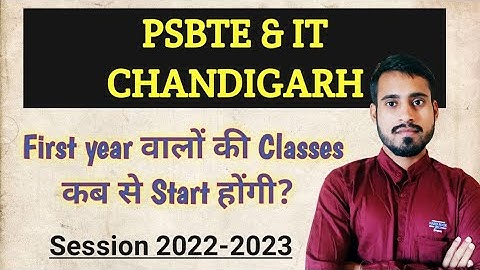 PSBTE & IT CHANDIGARH, first year ki classes kb start hongi? session 2022-2023 psbte and IT