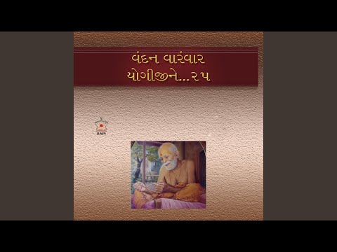 Mara Chitaladane Chori
