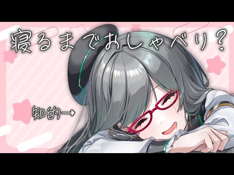 火曜日に抗う！コメントが読まれまくる 雑談 配信【 VTuber 河崎翆 】let's have small talk with me ♪