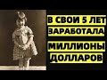 Тот Случай Когда Родители Сломали Судьбу