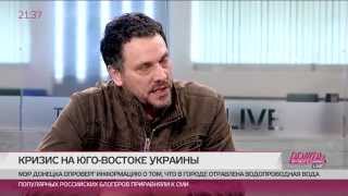 Максим Шевченко: это все закончится для Киева Хасавюртом