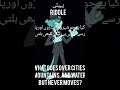 "ایک دلچسپ پہیلی - کیا آپ کو جواب معلوم ہے؟ #Shorts #Pahili #Riddles"