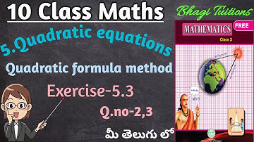 10th class maths in telugu||Chapter-5 Quadratic equations||Exercise-5.3 Q.no-2,3