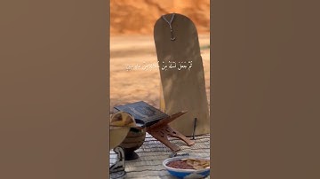 تلاوات موريتانية.. القارئ محمد لغظف