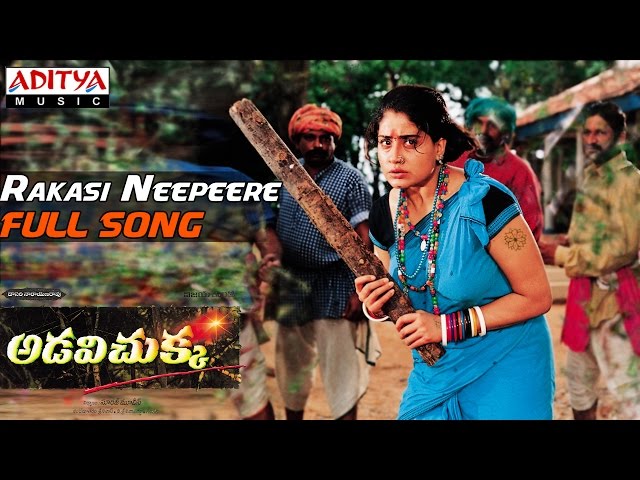Adavi Chukka Telugu Movie || Rakasi Neepeere Full Song || Vijayashanthi class=