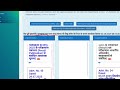 JCECEB 2025: 3rd Round Result Update| 3rd seat allotment Time?| @Shekhar4700