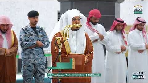 تلاوة مميزة وتحبير رائع لسورة الاءنسان كاملة/د. ياسر الدوسري عشاء السبت ه 1447_5_24