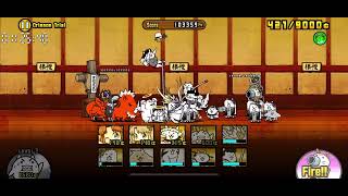 The Battle Cats - Crimson Trial 190k+ Score (No Uber) by Cabecool10 29 views 1 year ago 1 minute, 47 seconds