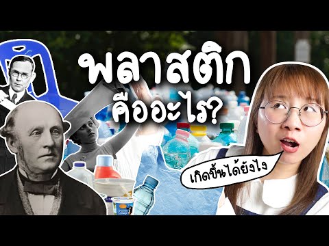 วีดีโอ: แผนธุรกิจ: ตัวอย่าง หน้าชื่อเรื่อง โครงสร้าง