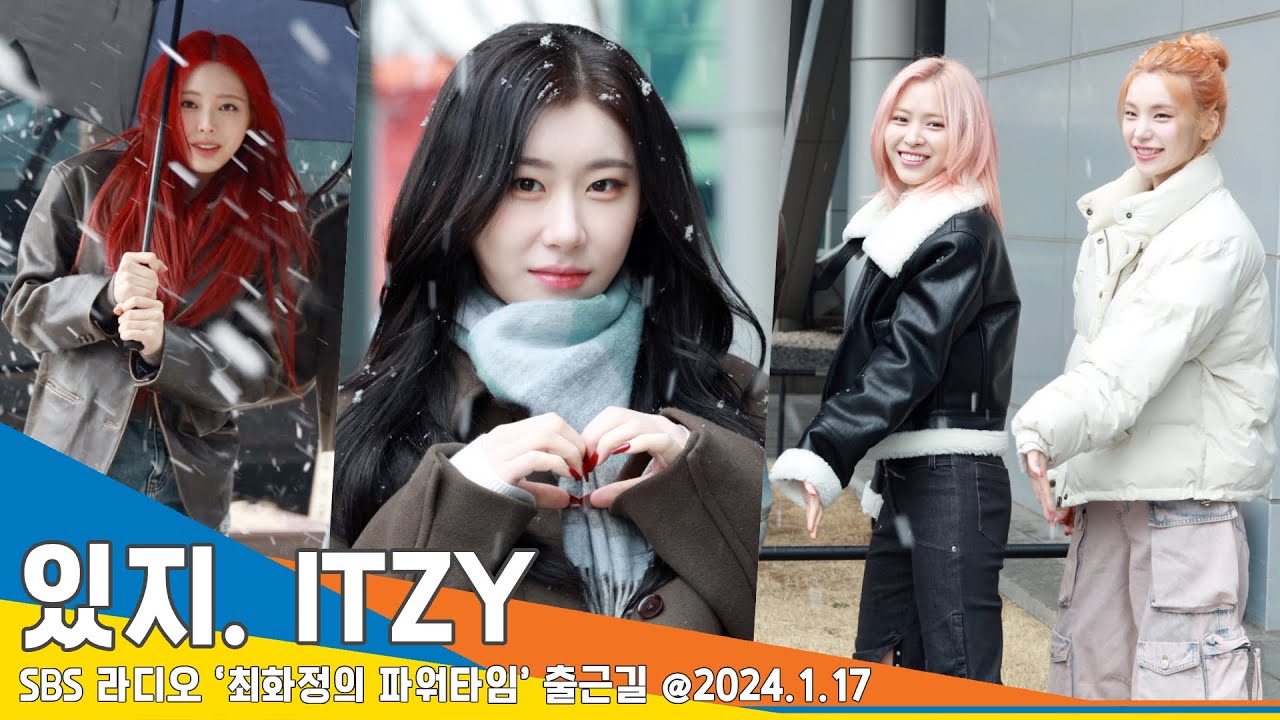 [4K] 있지, 눈 오는 날 선물처럼 찾아온 요정들~(최화정의 파워타임) #ITZY #Newsen