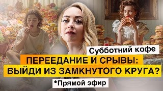 видео: Прямой эфир  картинка: Прямой эфир