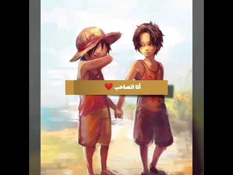 أغنية روعة أنا الصاحب محمد شاهين ومينا عطا  7   7 