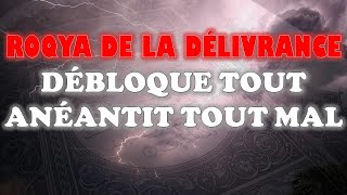 ROQYA DE LA DÉLIVRANCE - DÉBLOQUE TOUT ET ANÉANTIT TOUT MAL