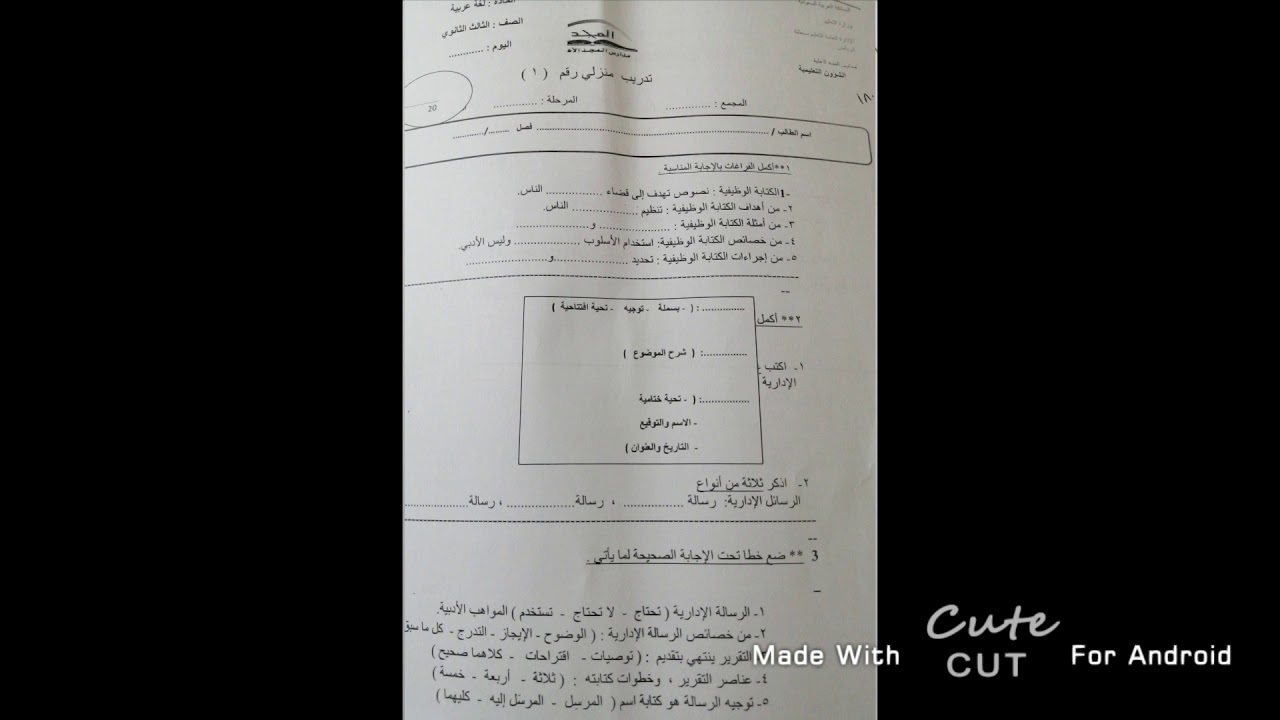 حل كتاب كيمياء ٤ المصدر السعودي