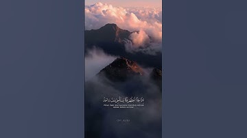 قُل لَّا أَمْلِكُ لِنَفْسِي نَفْعًا وَلَا ضَرًّا إِلَّا مَا شَاءَ اللَّهُ ،، القارئ عبدالله شعبان