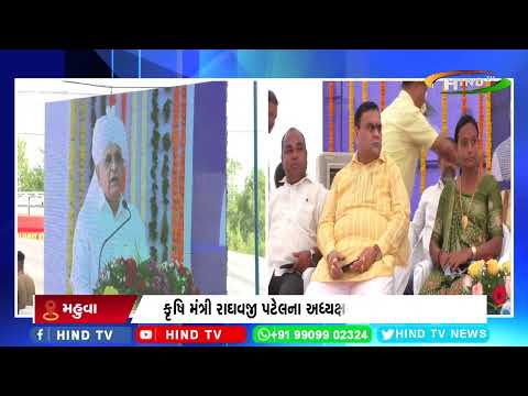 મહુવામાં 'જનજાતિય ગૌરવ દિવસ'ની ભવ્ય ઉજવણી કરાઈ
