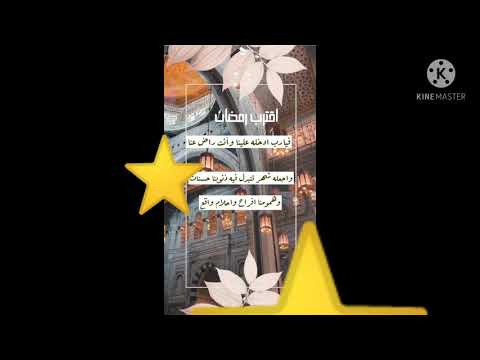 فيديو كيف ادرس في رمضان من نظرة عن برنامجي في الشهر الفضيل, ثقافة و منوعات كيف ادرس في رمضان من نظرة عن برنامجي في الشهر الفضيل
