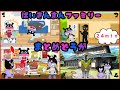 【生活＆ルール】☆まとめ動画☆ばいきんまんファミリー②　24分