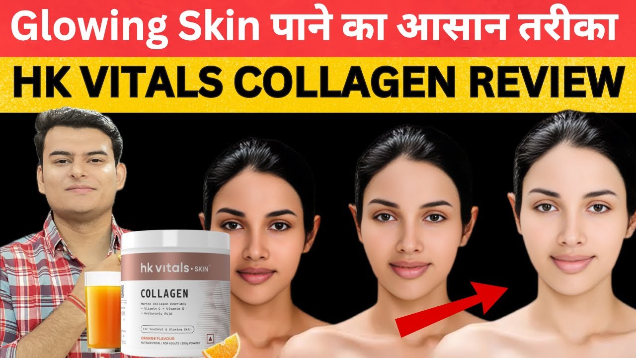 hk vitals collagen review | hk vitals Skin Radiance Marine Collagen | Hk vitals collagen