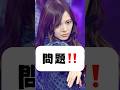 【乃木坂46クイズ】日本レコード大賞に関するクイズ！ #乃木坂46
