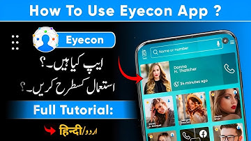 How To Use Eyecon App | Eyecon App Kaise Use Kare | Eyecon App Review