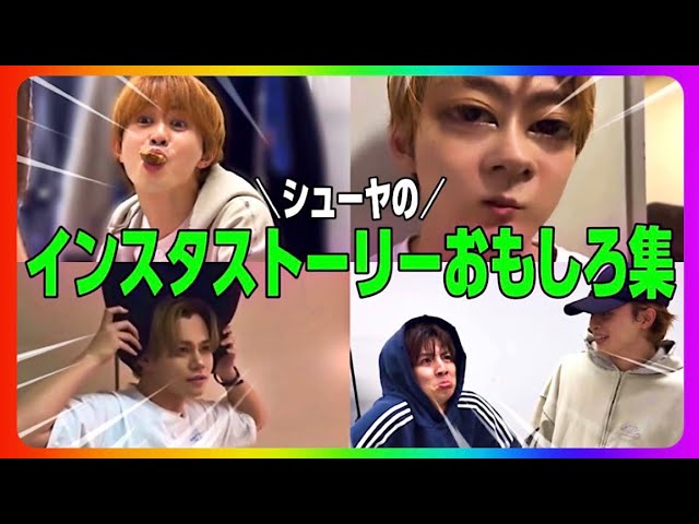 超特急 座・武士道「ツンデレチビ王子」Music Video Short ver. - YouTube
