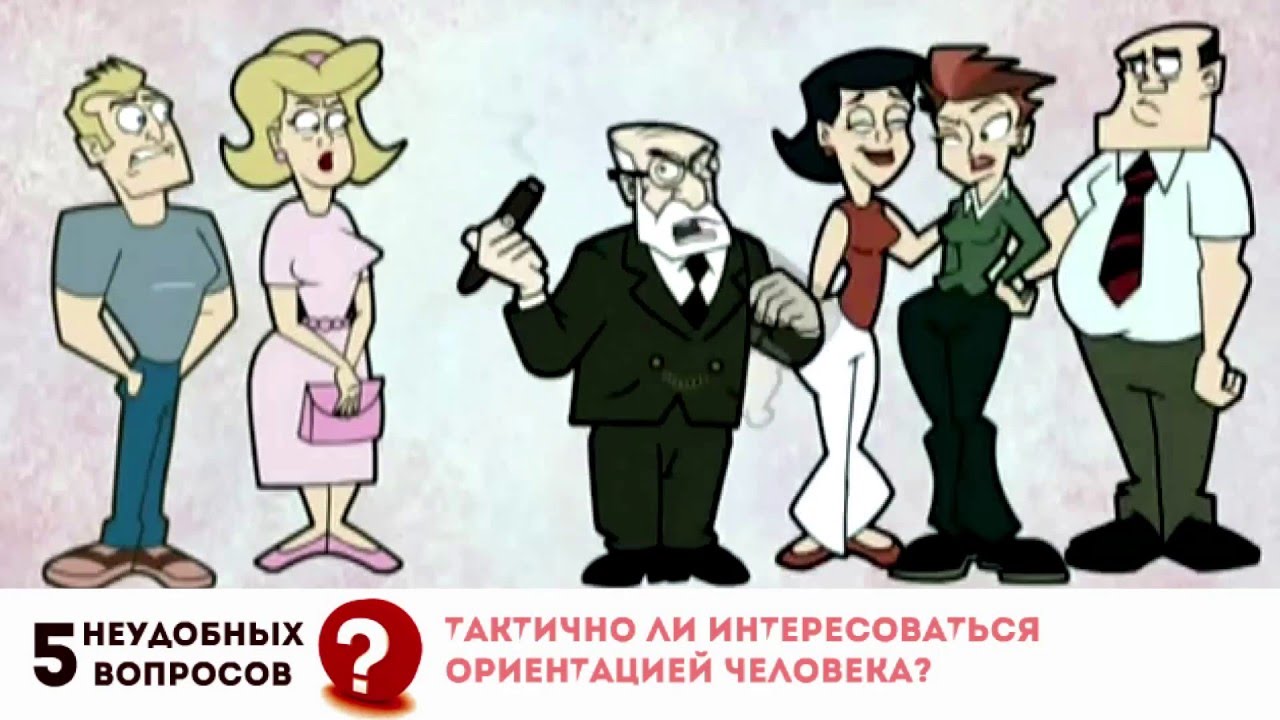 Основные правила этики в рабочем коллективе: будьте вежливыми - YouTube