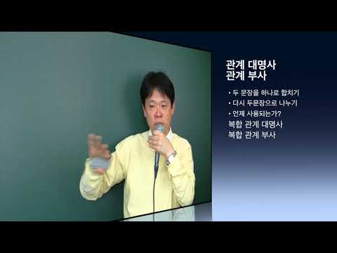 11  복합관계사 final