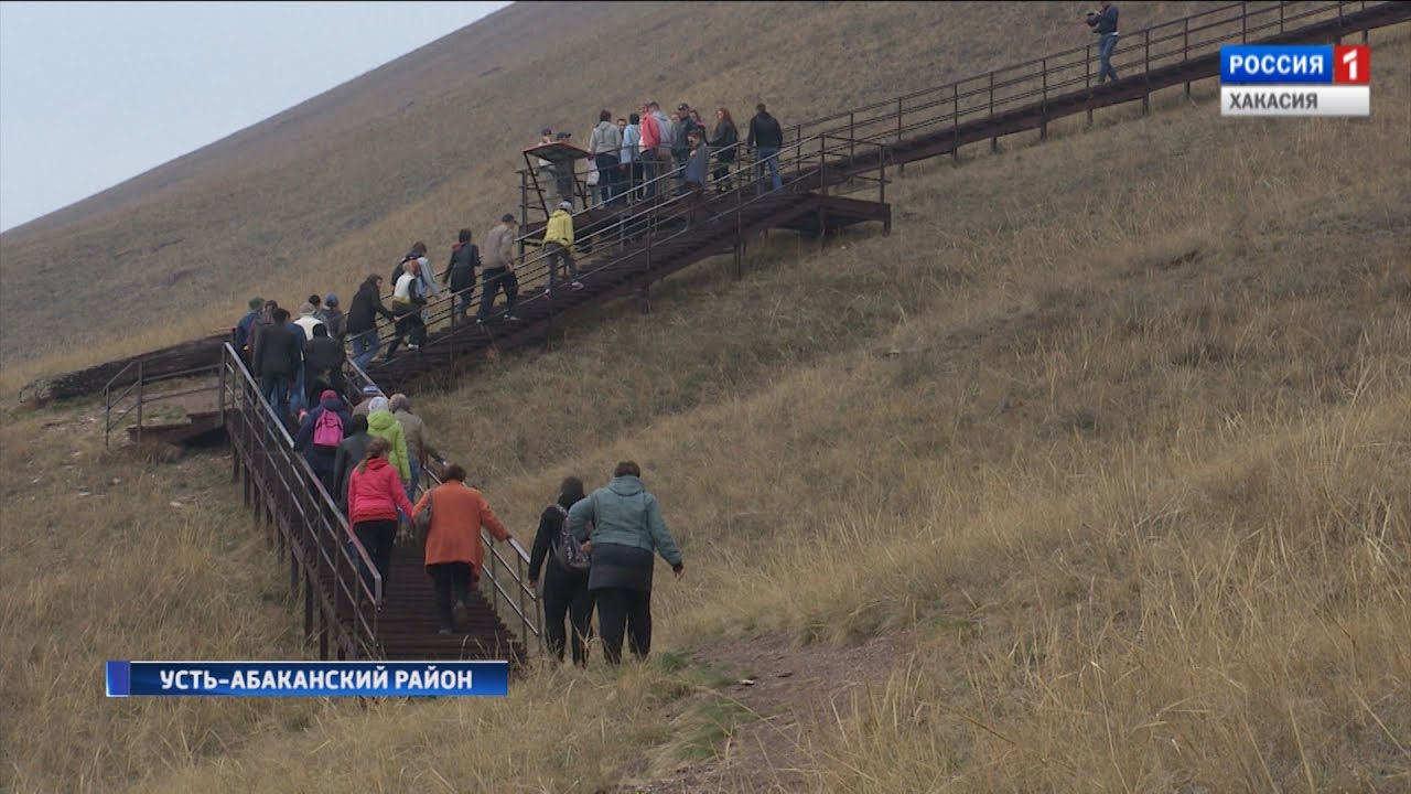 В Хакасии открыт летний туристический сезон.  02.05.2017
