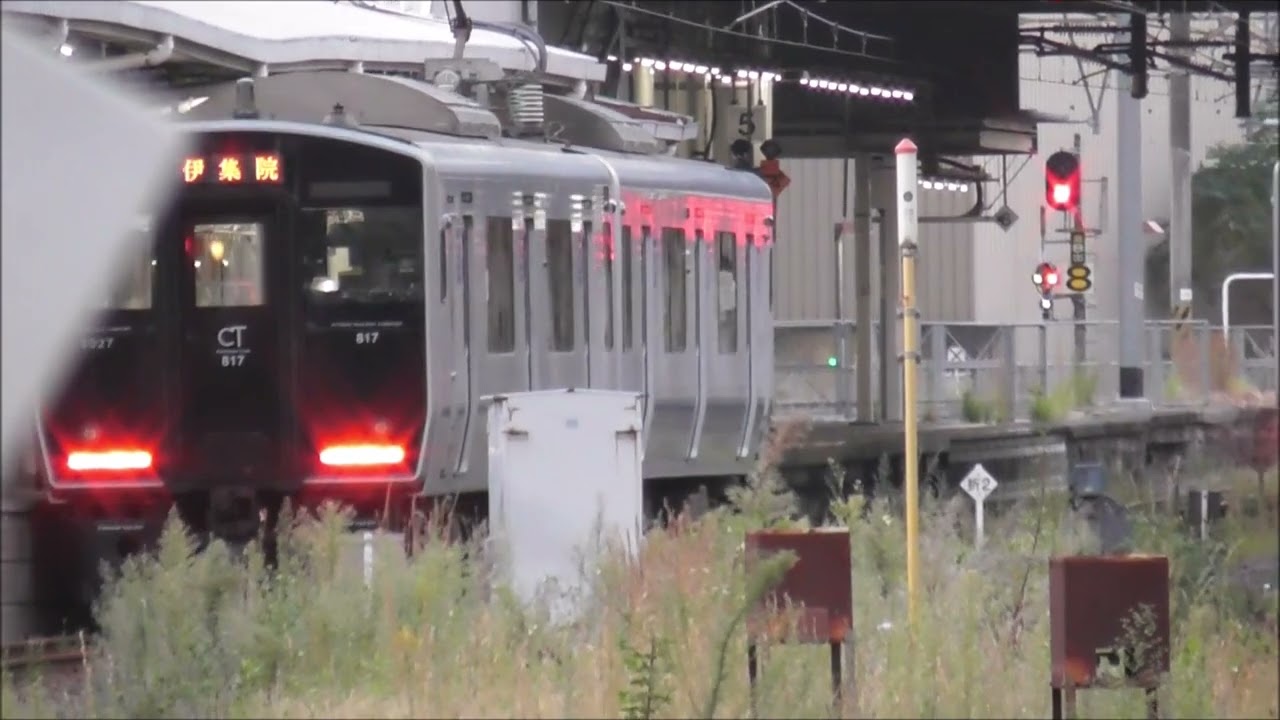 しましまぴかそ　F JR九州 鹿児島車両センターから817系V027 鹿児島中央駅～伊集院