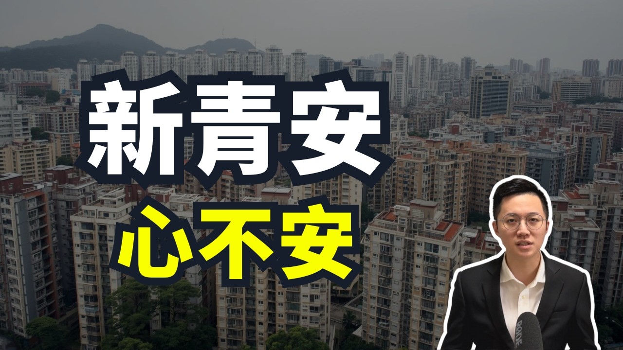 【2025年房市】養房子比養車還便宜？揭開台灣房市空屋率背後的「金融怪象」！