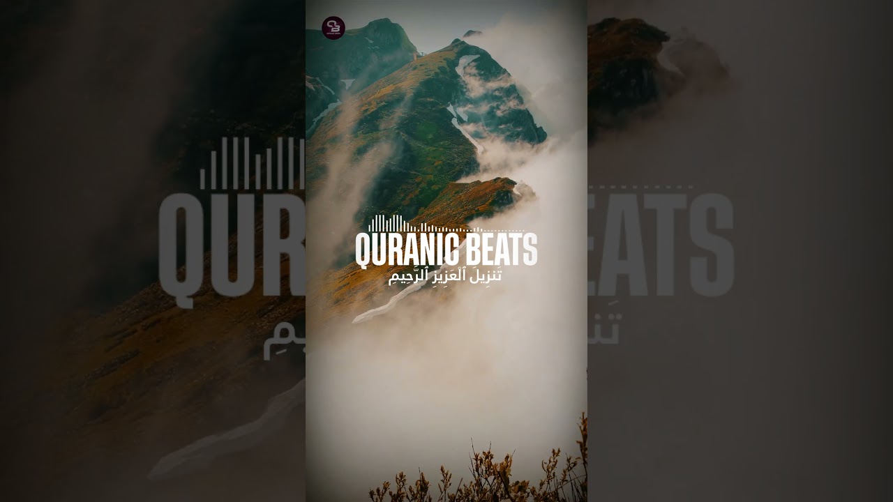 Tonton "Surah Yaseen" is the 36th chapter of the Quran di YouTube Tonton "Surah Yaseen" is the 36th chapter of the Quran di YouTube