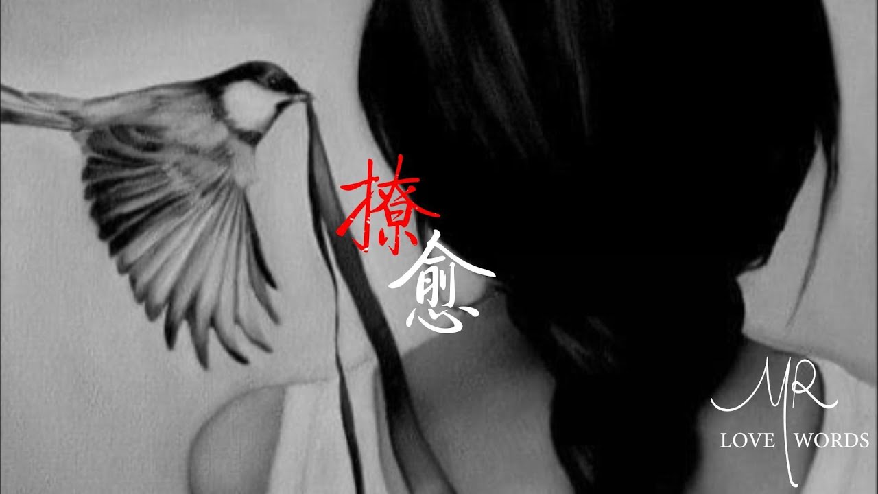 【Lの女性向音声】撩愈 三 （连载）