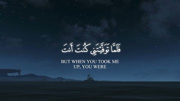 ما قلت لهم إلا ما أمرتني به || سورة المائدة - القارئ: محمد الغزالي