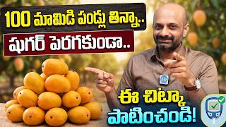 Can Diabetics Eat Mango Expert Tips to Make Mangoes Diabetic Friendly | Dr Ravi Shankar | iDream