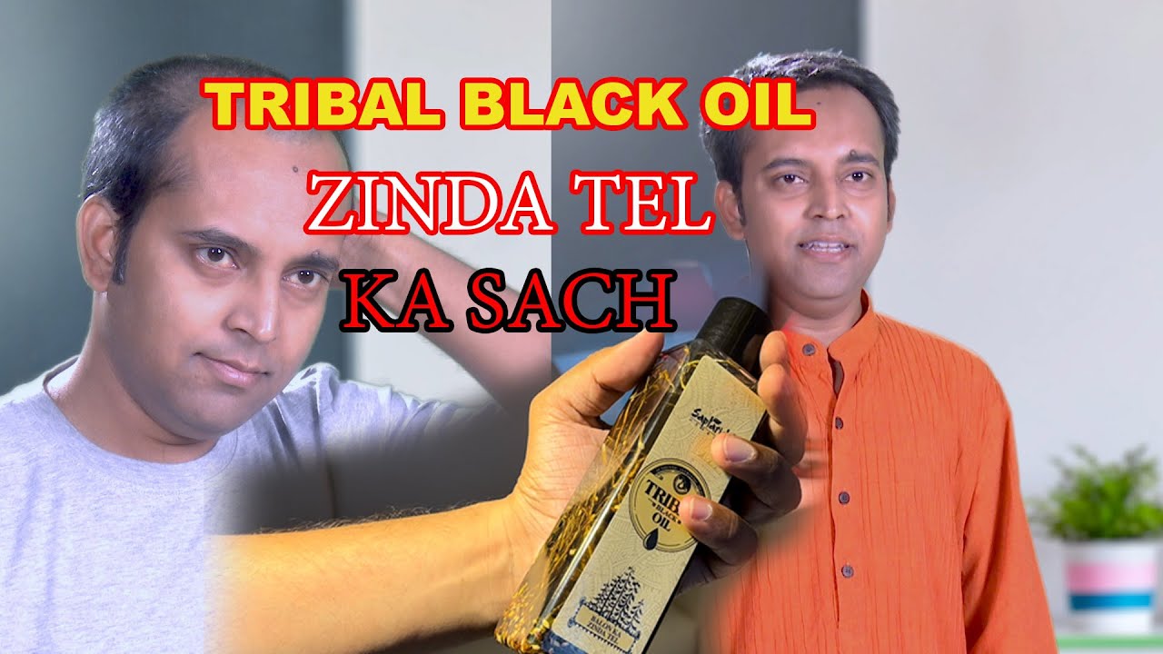 Tribal black oil ka sach YouTube