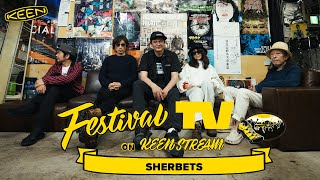 【フジロック'22特番】SHERBETS《完結編》が フェスTV 音楽ライブに登場【Festival TV on KEENSTREAM Vol.78】