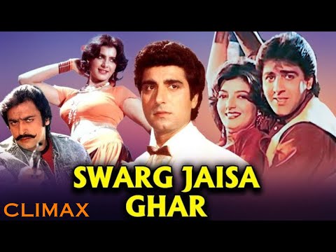 Swarg Jaisa Ghar Ka Dhamakedaar Ending Scene | Raj Babbar | Sumeet Saigal | Gulshan Grover