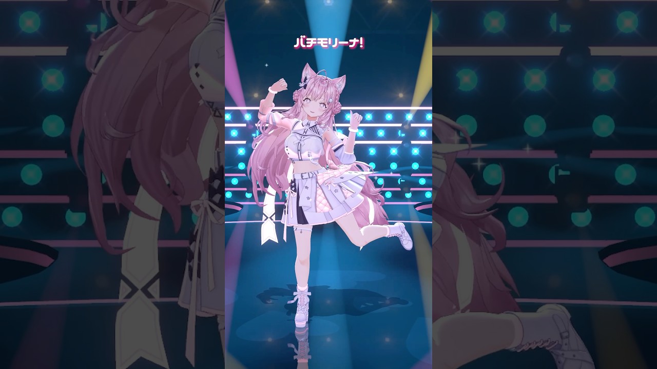 バチモリーナ！！！踊ってみた🎀 #hololive #ホロライブ #shorts #dance #ダンス #踊ってみた #vtuber #博衣こより #iON #バチモリーナ