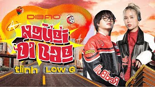 Download Mp3 NGƯỜI ĐI BAO tlinh x Low G l OFFICIAL MUSIC VIDEO