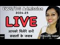 Ews admission live        26april 2024    delhi ews admission