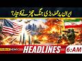 Attack on Iran? Fears of a Bigger War Rise | Big Update | 06am Headlines