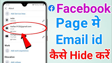 Facebook page ki email id kaise hide kare | Facebook page mein email id private kaise kare