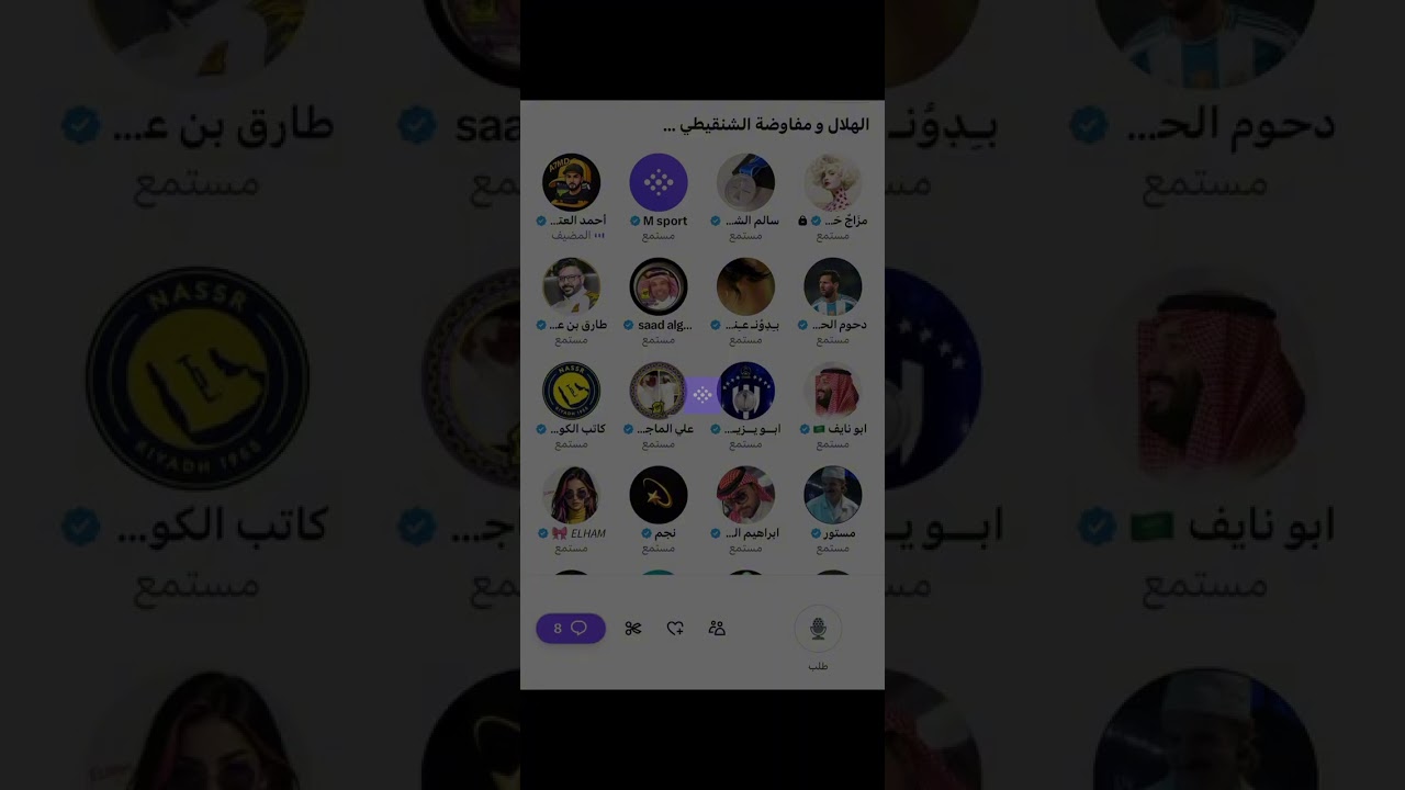 مساحة احمد العتيبي : الهلال ومفاوضة الشنقيطي